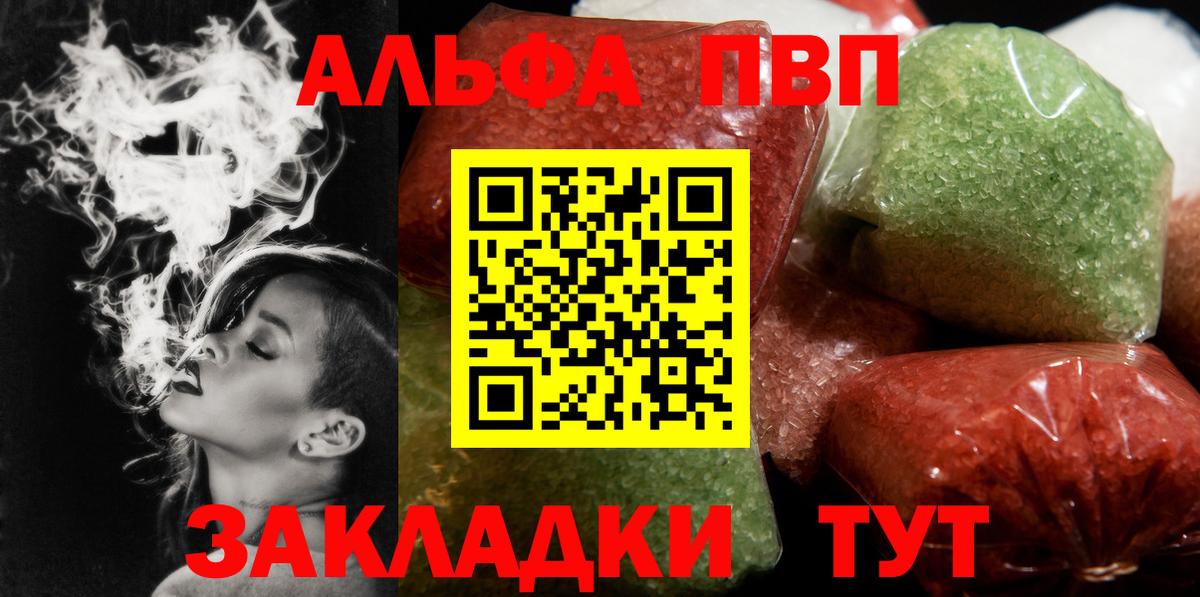 A PVP мука Хабаровск