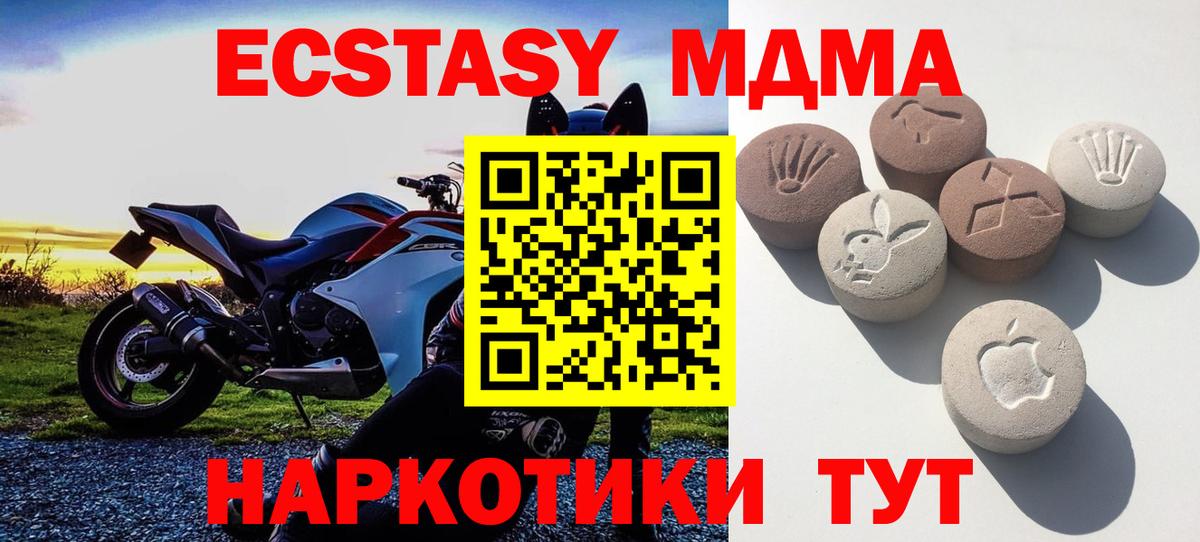 Экстази Cube Хабаровск
