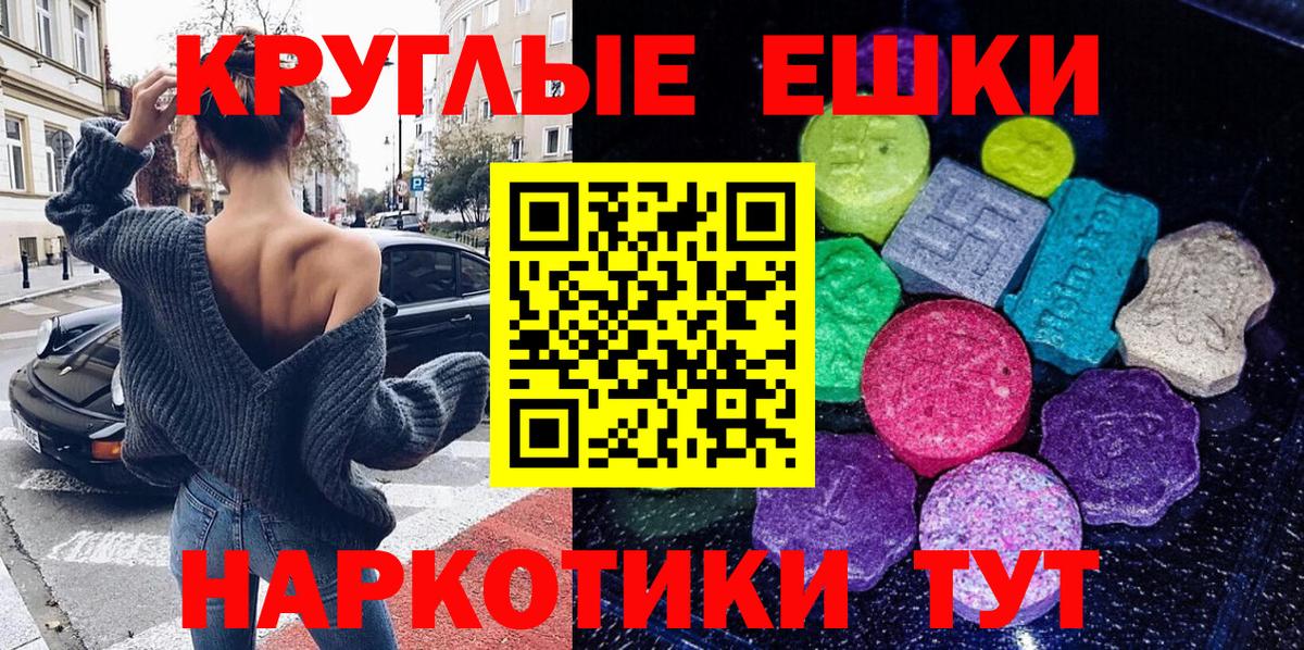 ЭКСТАЗИ  hydra ССЫЛКА  Вход с VPN  Хабаровск  Ecstasy 300 mg  Экстази 250 мг 