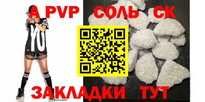 стаф Будённовск