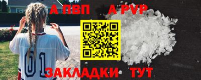 стаф Будённовск