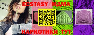 стаф Будённовск