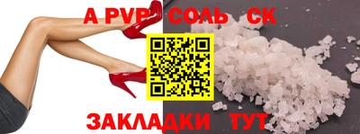 герыч Бугуруслан