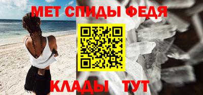 амфетамин Бузулук