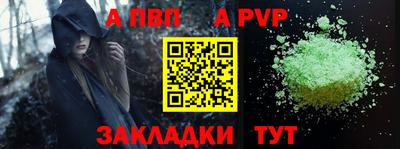 стаф Будённовск