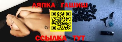 стаф Будённовск