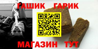 герыч Бугуруслан
