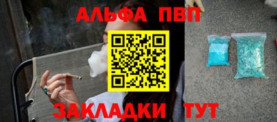 стаф Будённовск
