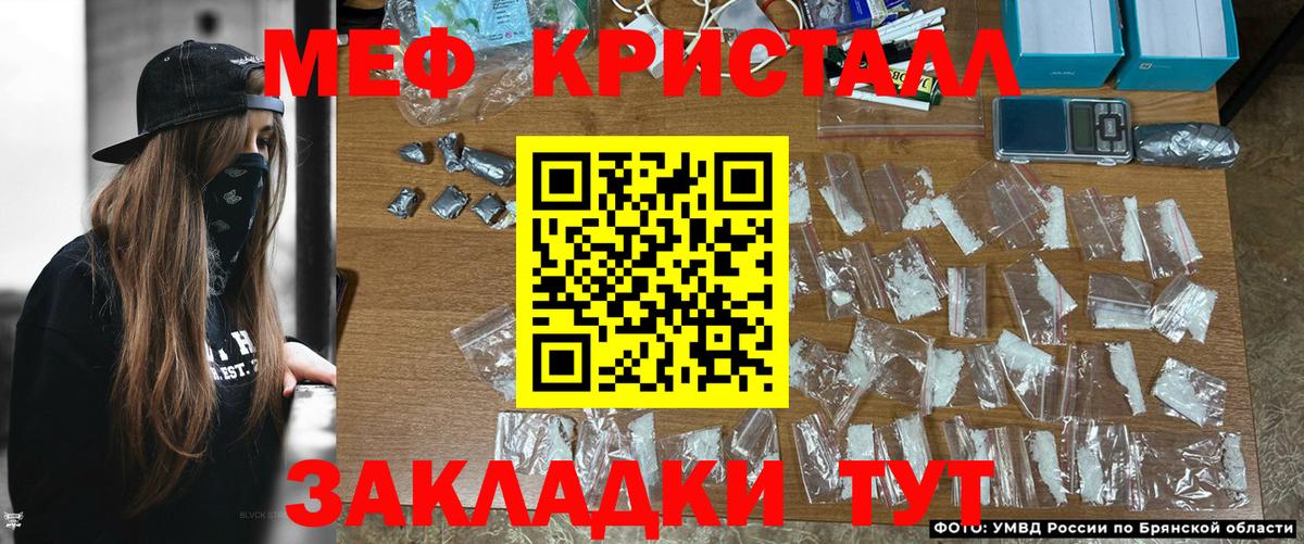 МЕФ VHQ  МЯУ-МЯУ  Хабаровск  Вход с VPN  Мефедрон VHQ 