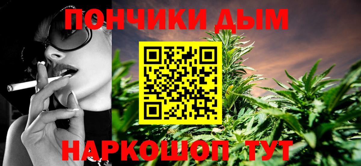 Бошки Шишки Ganja  Вход с VPN  Хабаровск  Конопля конопля  Канабис Ganja 