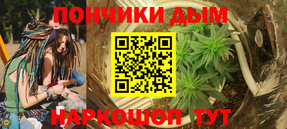 Бошки марихуана план Хабаровск